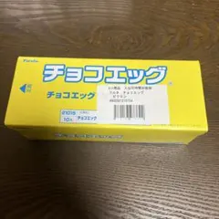 【セット品 未開封】フルタ製菓 チョコエッグ（ピクミン）1箱（10個）