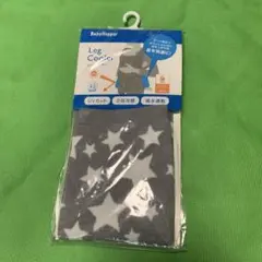 BabyHopper Leg Corder 星柄のサムネイル