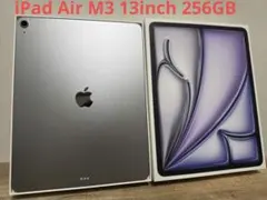 【美品】Apple iPadAir M3 256GB Wi-Fi スペースグレー