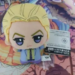 く*ろ様 ジョジョ 吉良吉影 ちびぐるみ
