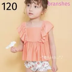 ☆新品 120 branshes 水着 フリルタンキニ サーモンピンク