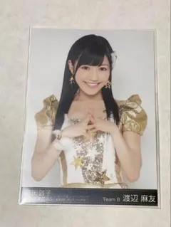 渡辺麻友 生写真 2026年最新】渡辺麻友 生写真の人気アイテム - メルカリ
