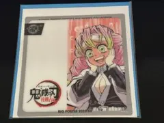 h*様 鬼滅の刃 HIROMA3周年 コレクションレプリカミニクリアカード 蜜