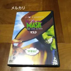 マスク('94米)