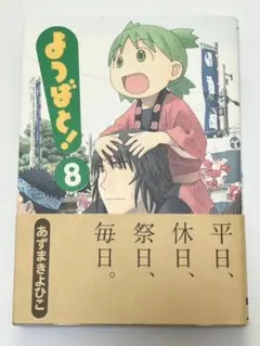 Item thumbnail for item be3cc9b0-2e96-4832-b6ae-1e2468acafba