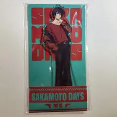 サカモトデイズ ローソン アクリルスタンド 南雲