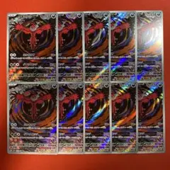 遊戯王 神炎皇ウリア スリーブ 初版 初期 旧 30枚 - メルカリ