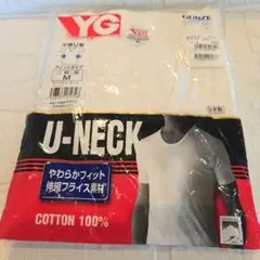 新品　グンゼYG 半袖U首　肌着　Mサイズ 　未開封品　コットン100