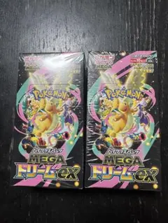 ポケモンカード ハイクラスパックMEGAドリームex シュリンク付き2box