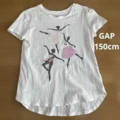 GAP 150cm スパンコール Tシャツ