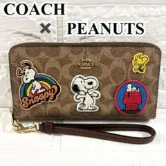 COACH X PEANUTS　長財布　スヌーピー　ワッペン　ラウンドジップ