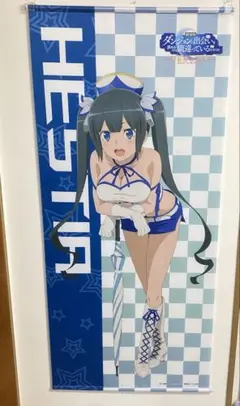 2026年最新】ヘスティア タペストリーの人気アイテム - メルカリ