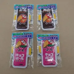 チョコボール 保冷剤 4個セット　キョロちゃん