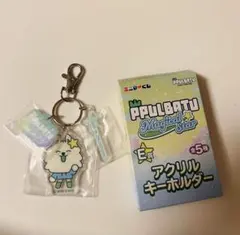 PPULBATU エニマイくじ　アクリルキーホルダー