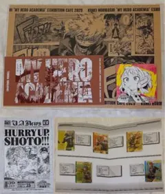 僕のヒーローアカデミア ヒロアカ展 特典セット