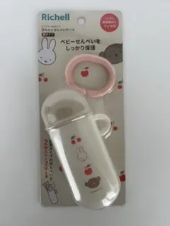 Item thumbnail for item c8680a43-448f-4458-bdbc-f992836b0657