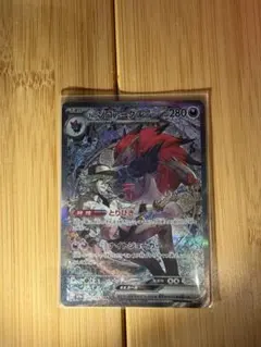 Nのゾロアークex SAR