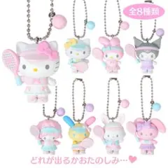 シークレットマスコットチャームSANRIO GIRLS' TENNIS CLUB