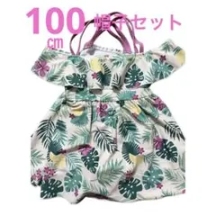 水着＆水泳帽　セット