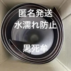 鬼滅の刃 お楽しみくじ Wチャンス ポスター 黒死牟