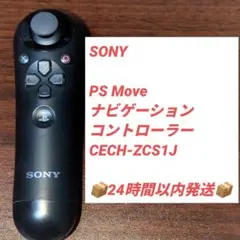 2026年最新】ps3 move コントローラーの人気アイテム - メルカリ
