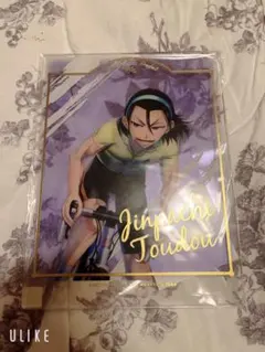 【新品】弱虫ペダル東堂尽八 アクリルボード