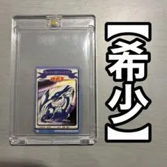 ☆Gemix10 Gold☆ 青眼の究極竜 25th 決闘者伝説 遊戯王 - メルカリ