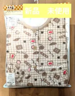 新品 未使用 110 パジャマ 長袖 未開封 子どもパジャマ 長袖パジャマ