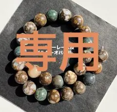 レイカ様 リクエスト 4点 まとめ商品