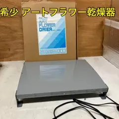 送料無料！レトロ オブジェ SHARP エアコン 室内機のみ - メルカリ