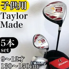 2026年最新】TaylorMade ゴルフ クラブ ジュニアの人気アイテム - メルカリ