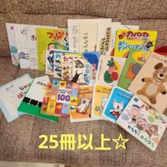 えほん 雑誌 まとめ売り 36冊⭐︎ えほん 雑誌 まとめ売り 36冊⭐︎ - メルカリ