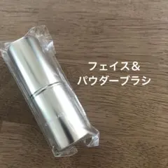 オンリーミネラル　フェイス＆パウダーブラシのサムネイル