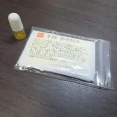 木製ペン用 オイルメンテナンスセットのサムネイル