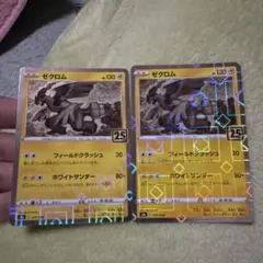 Item thumbnail for item b02a8ca4-89a2-4836-abf3-e1ee0e87e3d2