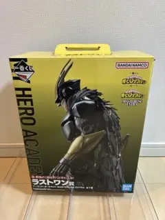 一番くじ　僕のヒーローアカデミア　アーマードオールマイト　開封品