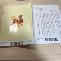 PHP10月号&PHPスペシャル