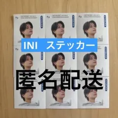 INI PULSE 藤牧京介　ステッカー