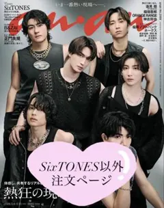 anan 5/13号 2494