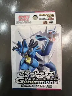 ポケモンカード スタートデッキ ジェネレーションズ