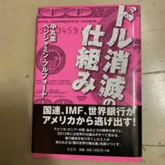 Item thumbnail for item d2190e6f-e671-4b45-a054-0a300d443b3b