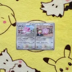 2026年最新】ハピナスex 2枚の人気アイテム - メルカリ