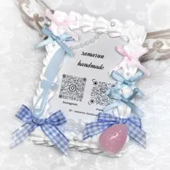 硬質ケーストレカケースホイップデコB8量産ガーリー白水色 ピンク いちご レース