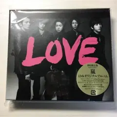 嵐 CD LOVE オリジナルアルバム 初回限定版