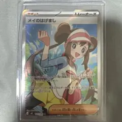 レシラム R CP2 伝説キラコレクション 002/027 - メルカリ