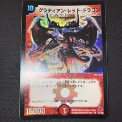 765 ボルザードドラゴン　2002年　旧枠　初期カード 762 ボルザードドラゴン 2002年 旧枠 初期カード - メルカリ