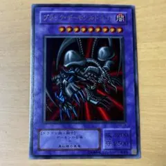 ブラック・デーモンズ・ドラゴン レリーフ - メルカリ
