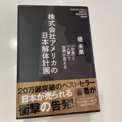 Item thumbnail for item 942e2745-2513-42fe-b2d5-d56907a1998e