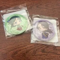 ちなみん様 リクエスト 2点 まとめ商品