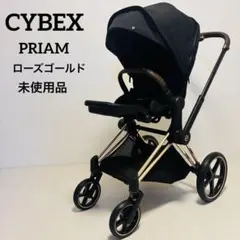 美品】CYBEX PRIAMローズゴールドCLOUD Z i-Sizeセット - メルカリ